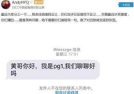 温州私信爆料案件最新,揭开背后惊人真相