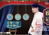 爆料娱乐圈的博主叫什么,揭秘幕后真相，揭秘娱乐圈那些事儿